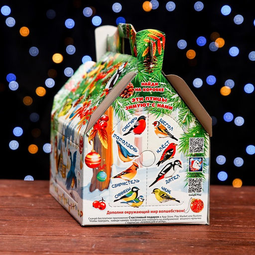 Подарочная коробка Песни зимы , КОРМУШКА, 26,4 х 14 х 18,5 см - Simaland фото 4