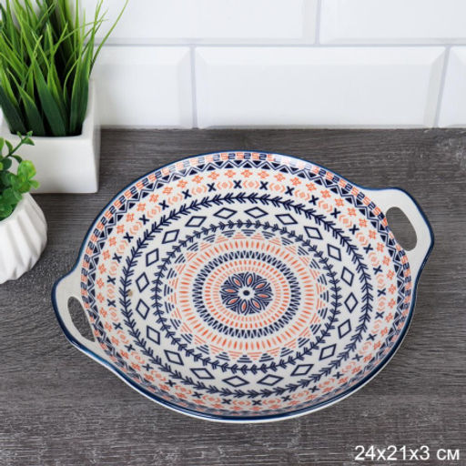 Блюдо круглое 24 см с ручками / DHD2K /уп 48/ - Галеонтрейд фото 2