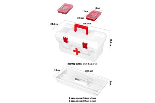 Ящик для медикаментов-аптечка 16 л 40,5*23,5*21 см Массимос крыш.с 2-мя защел.и 2-мя органай+вклад - Elan gallery фото 15