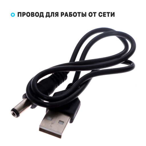 Синтезатор «Детский», 37 клавиш, с микрофоном, цвет чёрный