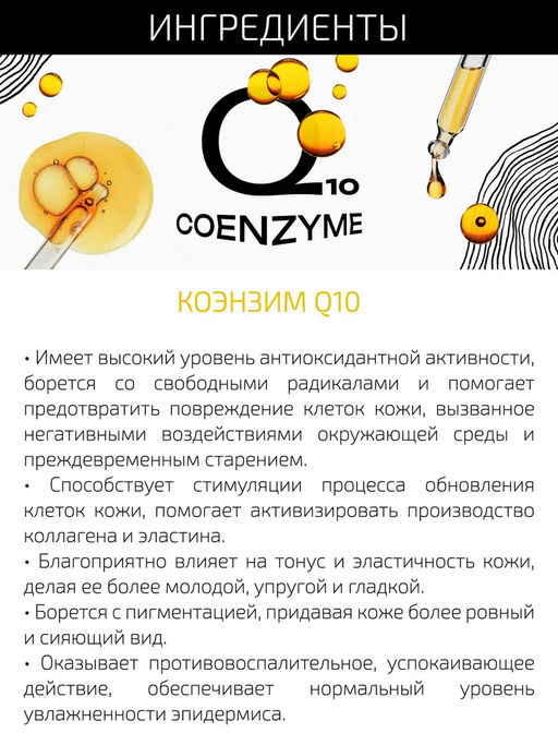Желтый пилинг ретиноевый c Q10 и аргирелином, 3 мл. - Btpeel фото 7