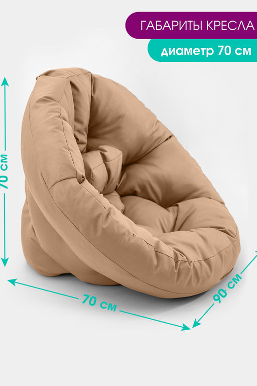 Кресло-трансформер матрас Bio-Line бескаркасное KTO70x70