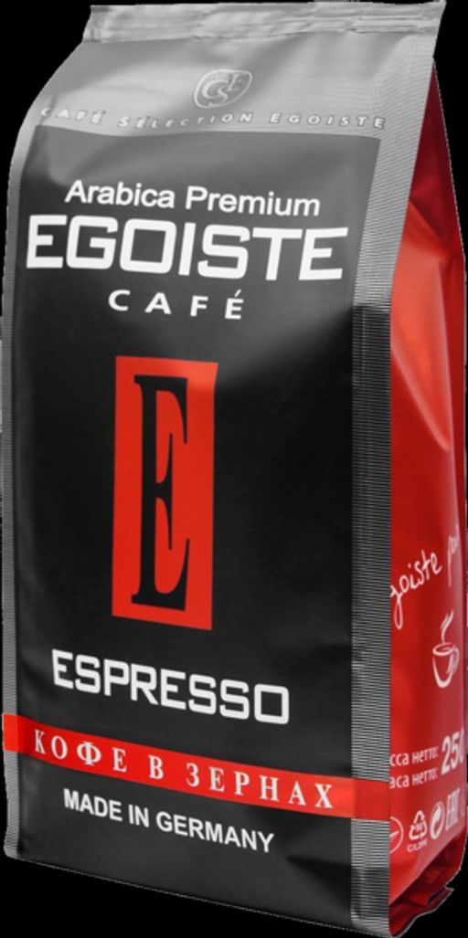 EGOISTE. Espresso (зерновой) 250 гр. мягкая упаковка НИДЕРЛАНДЫ