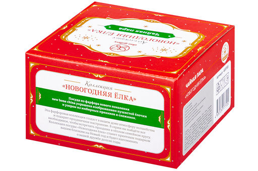 Чайн. пара 2 пр. 250 мл 11,5*9*7,5 см Новогодняя елка красный узор NEW BONE CHINA - Elan gallery фото 10