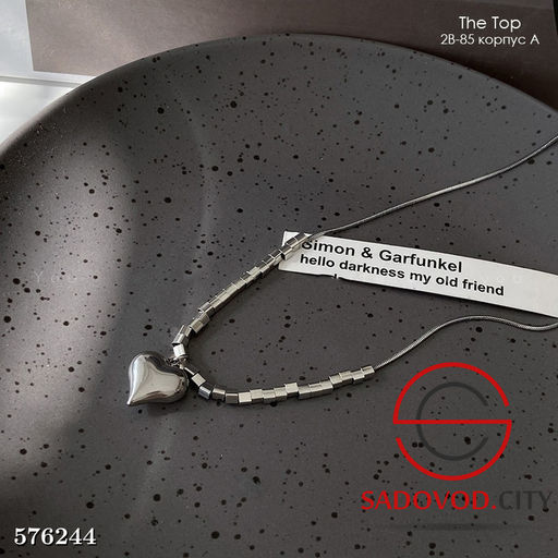 Цепочка с подвеской