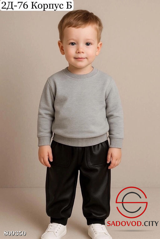 брюки с мехом для детей на резинке - Bruno фото 5