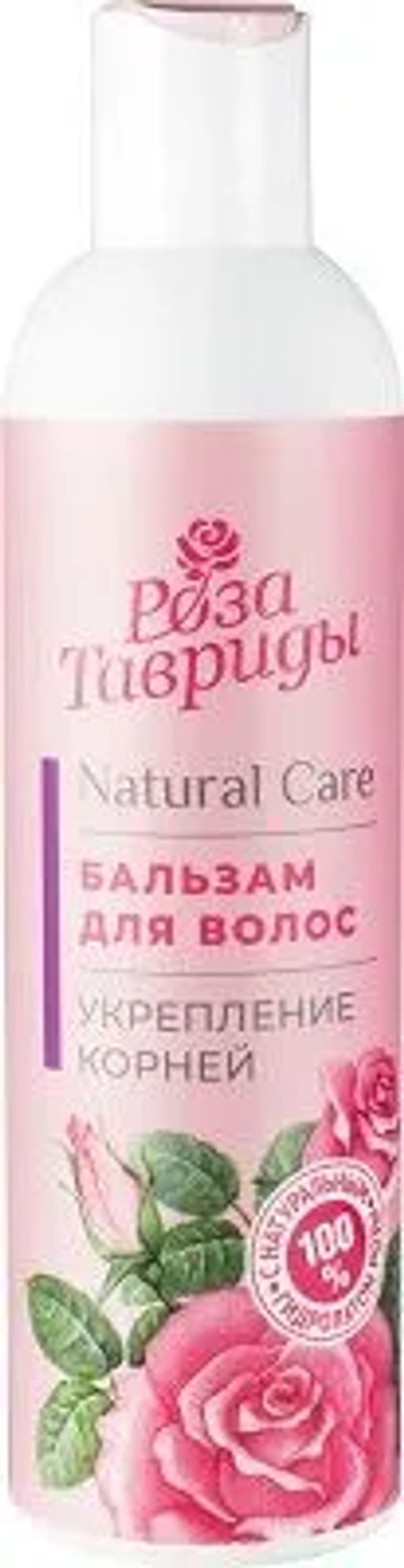 Бальзам для волос Укрепление, 250г Роза Тавриды