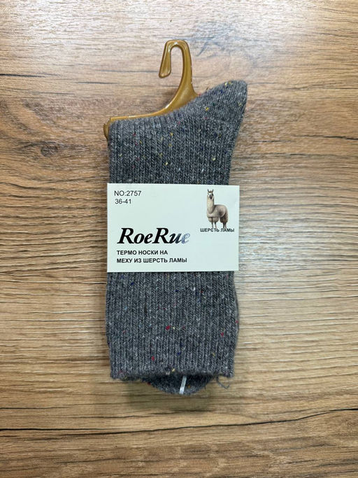 BK837 Носки, 1 пара (шерсть ламы) ТМ_СЕРЫЙ