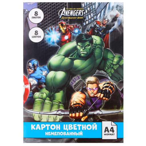 Цветной картон, А4, 8 листов, 8 цветов, немелованный, односторонний, в папке, 220 г/м², «Мстители»