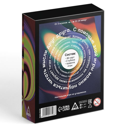 Настольная игра на угадывание Что-то между, 10+ - Лас играс фото 6