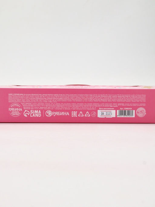 Гель для душа «Волшебство рядом», новогодний набор 4 шт., URAL LAB