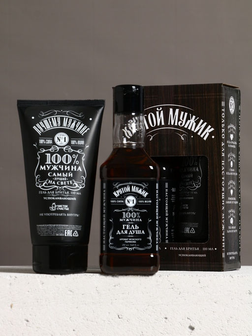 Подарочный набор Крутой мужик: гель для душа виски 250 мл и гель для бритья 110 мл, Чистое счастье
