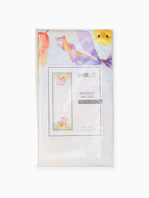 Дорожка на стол Этель Пасхальный цветок, 50?150 см, 100% хлопок, рогожка 160 г/м?