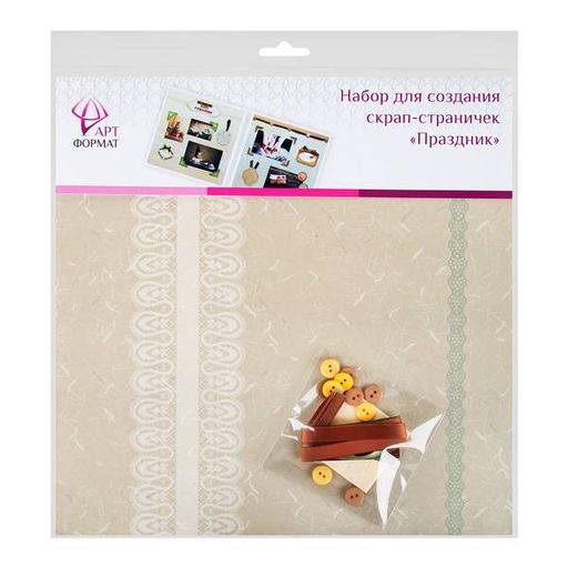 Цена за 5 шт. Набор для скрапбукинга создание странички ПРАЗДНИК