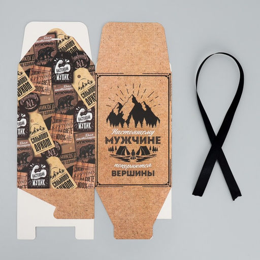 Цена за 2 шт. Коробка подарочная складная, упаковка, «Настоящему мужчине», 12 х 18 х 12 см