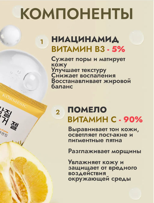 Пилинг скатка для лица - Bioaqua фото 3