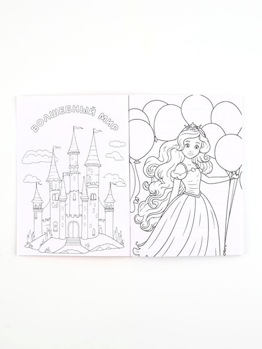 Цена за 2 шт. Подарочный набор 8 марта! Ты прекрасна!, блокнот А6, 32 листа, наклейки, магнитные закладки