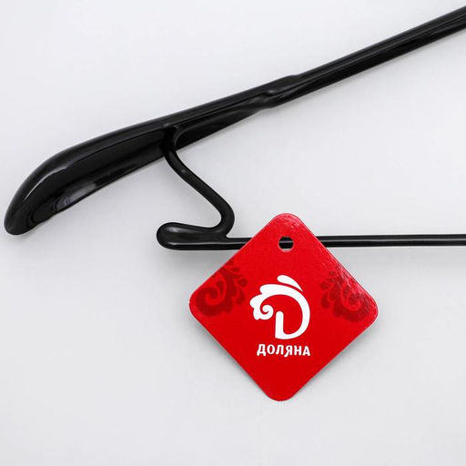 Плечики - вешалка для одежды Доляна, размер 46-48, антискользящее покрытие, широкие плечики, 4420 см, цвет чёрный  фото 5