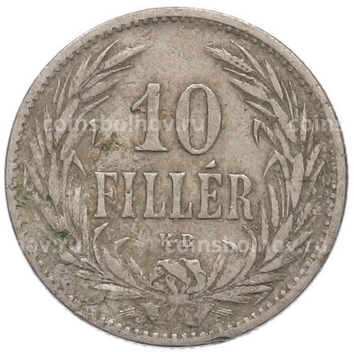 Монета 10 филлеров 1894 года Венгрия