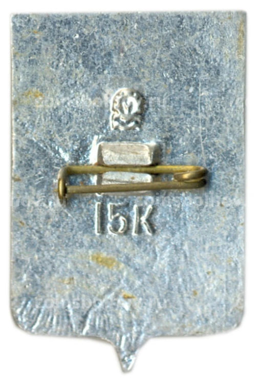 Значок Калуга