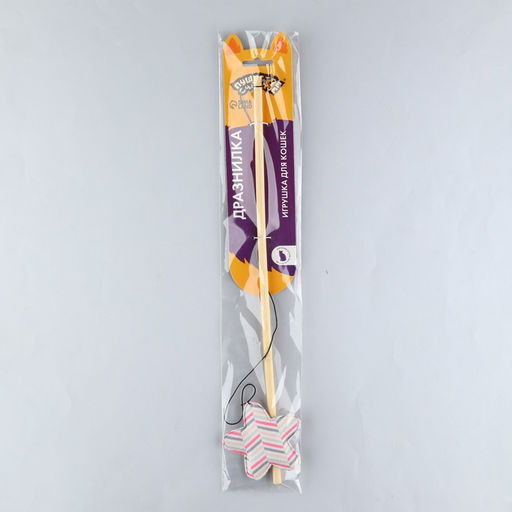 Дразнилка с игрушкой и шуршалкой Звезда, 8 см - Пушистое счастье фото 5