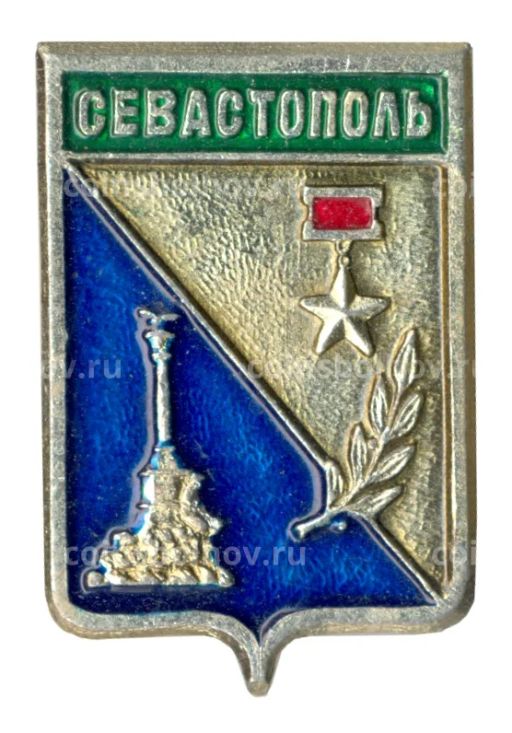 Значок Севастополь