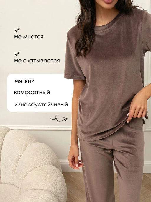 Костюм женский Кэт-1 Розовый - Modamica фото 33