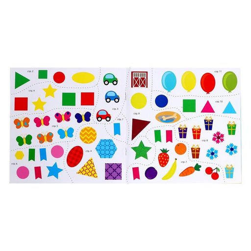 Книга с наклейками Цвета и формы, 12 стр. - Буква-ленд фото 2