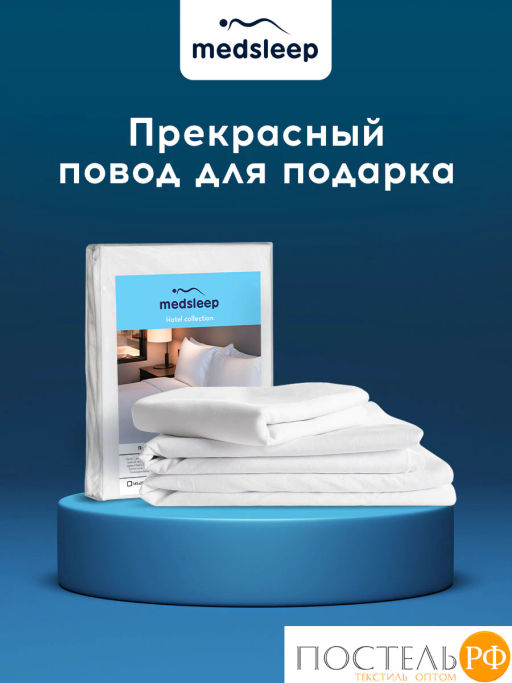 Простыня на резинке MedSleep HOTEL хлопок-сатин  фото 8