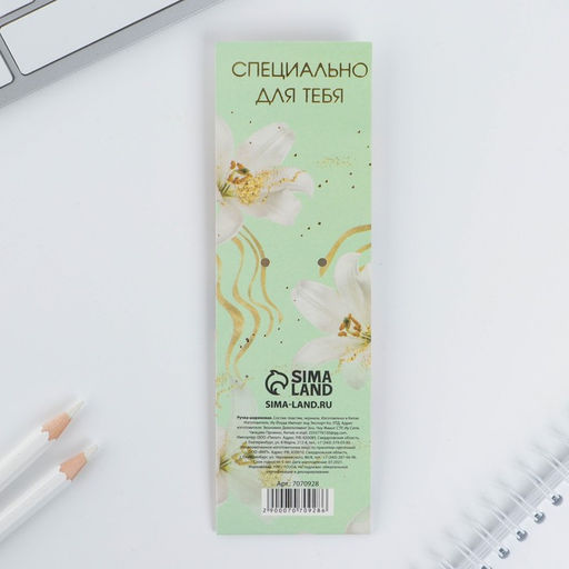 Цена за 2 шт. Ручка шариковая, синяя паста, 0.7 мм Самая лучшая