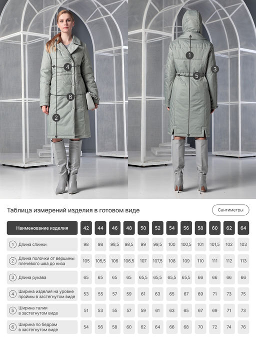 25326 Пальто дем. серо-оливковый - Dizzyway фото 4