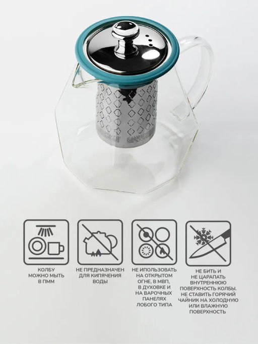 Чайник APOLLO genio Grape-Shape 820 мл фото 3