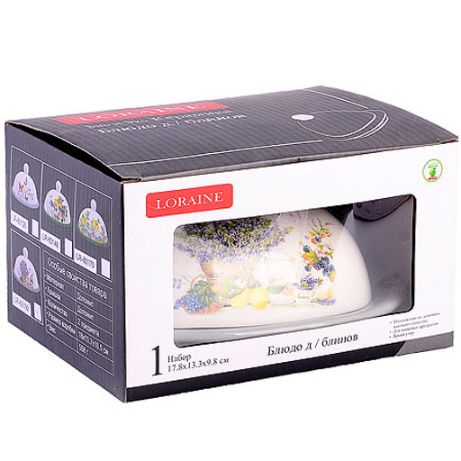 60192 Масленка с крышкой 17,8х13,3х9,8см 2 пр Утренняя свежесть доломит LR (х24) - Mayer&boch фото 4