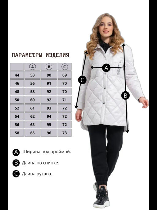 Куртка-рубашка демисезонная