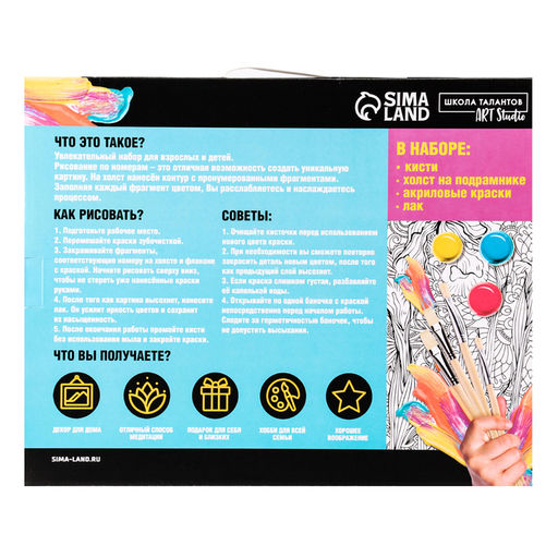 Картина по номерам на холсте с подрамником «Котик за ужином», 40×50 см