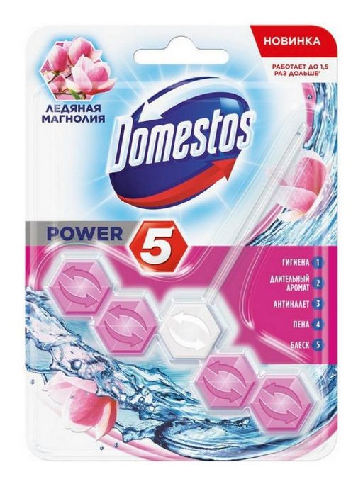 ДОМЕСТОС блок д/очищения унитаза 55гр Ледяная магнолия