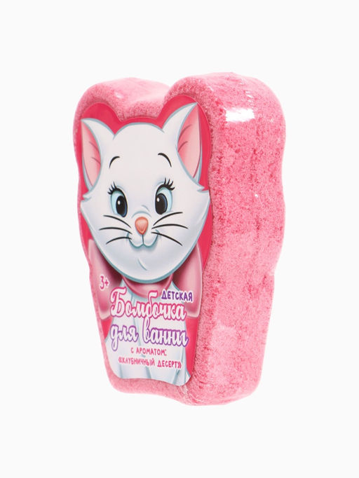 Бомбочка для ванны формовая детская, 110 г, Кошечка