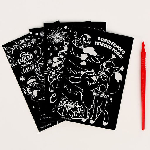 Большой набор для творчества