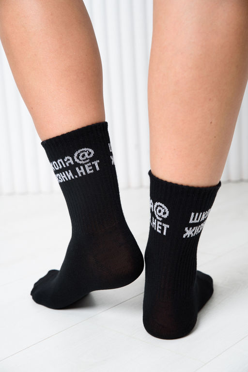 Носки детские Школа@ (набор 2 пары)