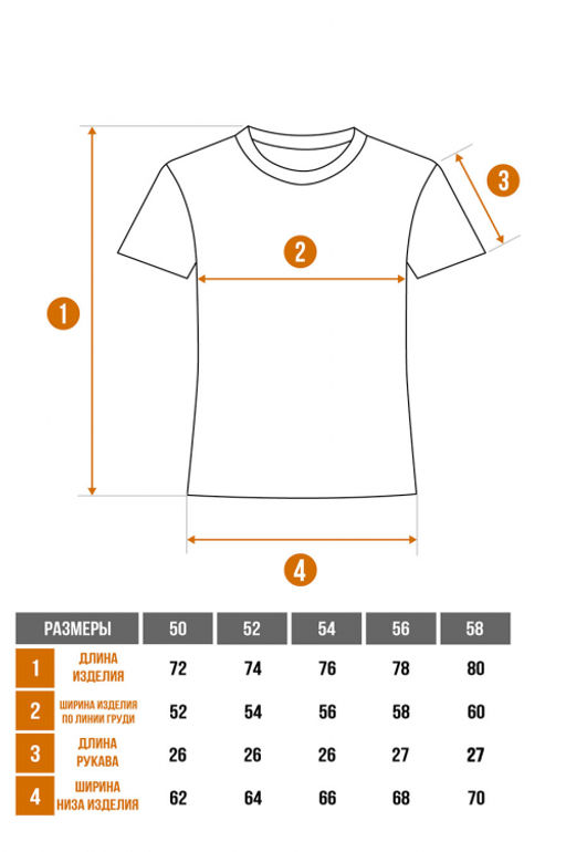 Арт. 3673 Футболка женская 46-56 (6 шт) Цвет:темно-синий - Калинка фото 6