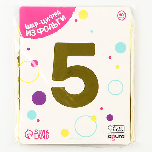 Шар фольгированный 40" «Цифра 5», цвет золото, Slim