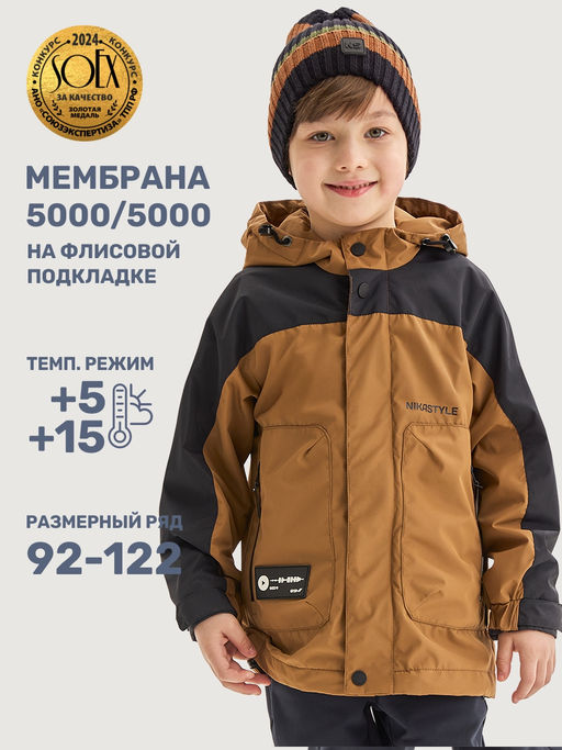 Ветровка 4л4925 кэмел