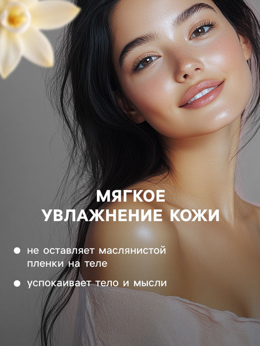 Цена за 2 шт. Бомбочка для ванн Добропаровъ из персидской соли с эфирным маслом ванили, 110 г