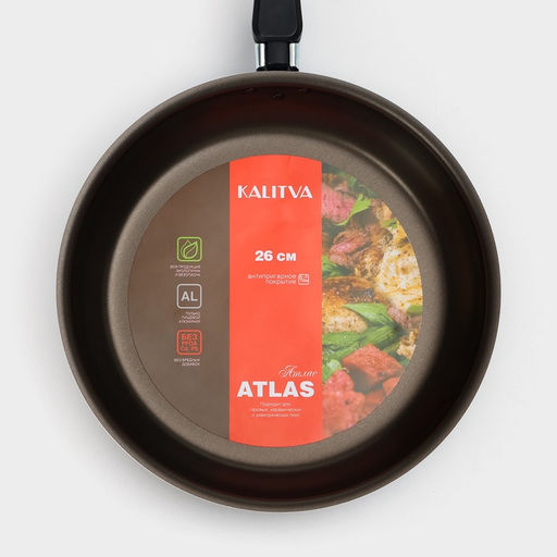 Сковорода «Классика атлас», d=26 см, пластиковая ручка, стеклянная крышка, антипригарное покрытие, алюминий, коричневая