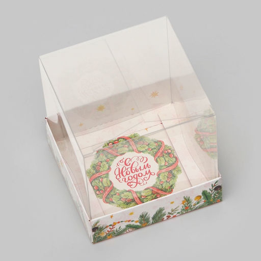 Цена за 3 шт. Коробка для кондитерских изделий, новогодняя упаковка «С Новым годом», 10×10×10 см