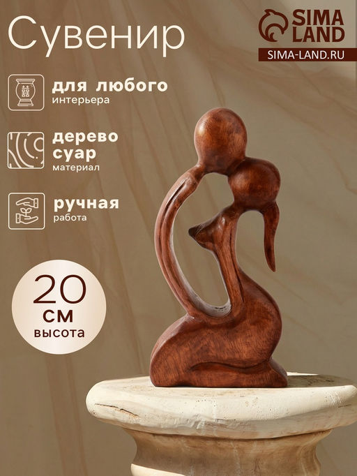 Фигурка Сладкая парочка, 12?5?20 см, дерево суар