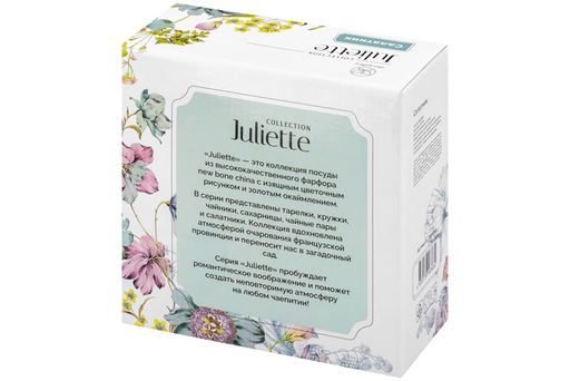 Салатник 17*17*7,5 см 1 л Juliette NEW BONE CHINA - Elan gallery фото 34