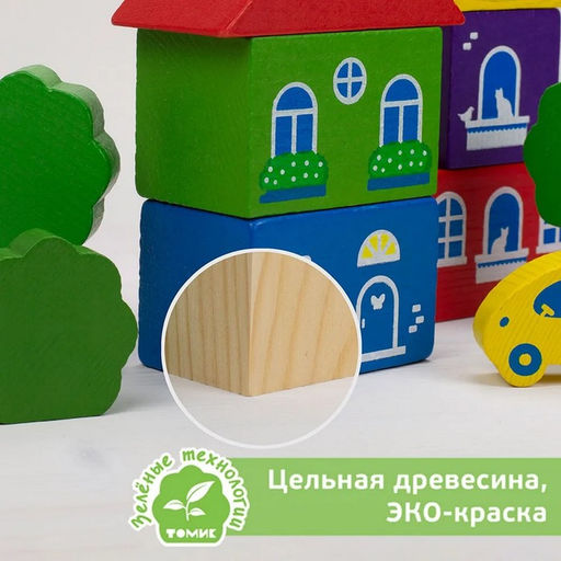 Конструктор деревянный «Цветной городок» большой, 41 деталь