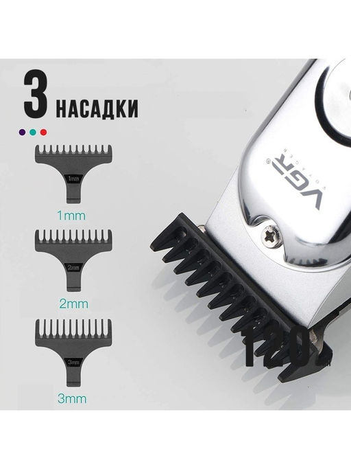 Машинка триммер для волос 3 насадки - Family фото 2