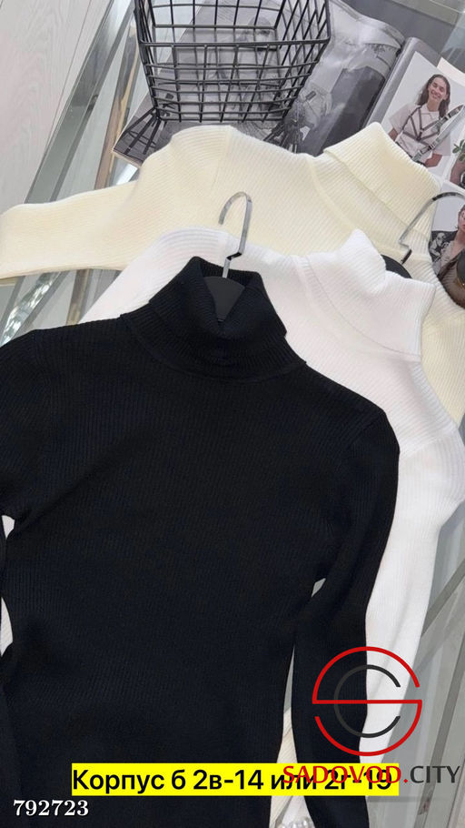 Водолазка, лапша разные цвета - Bruno фото 4